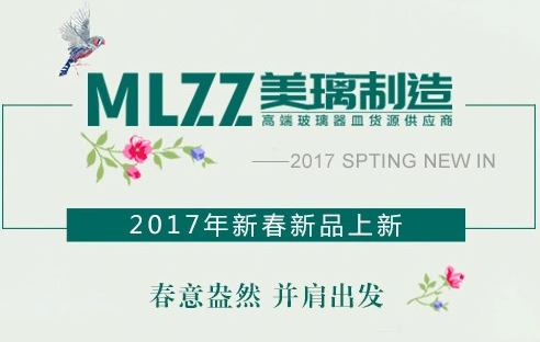 喜報(bào)，昨晚盛大鋼構(gòu)旗下美璃電子商務(wù)直播，收獲頗豐！